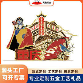 重慶電鍍設備在金屬工藝品制造中的應用與發展